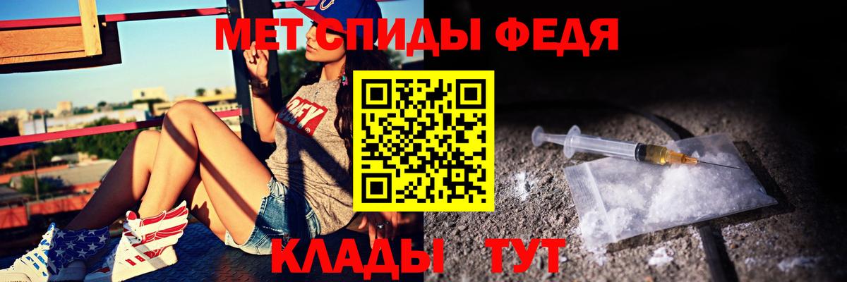 Amphetamine 97%  Вход с VPN  Аргун 