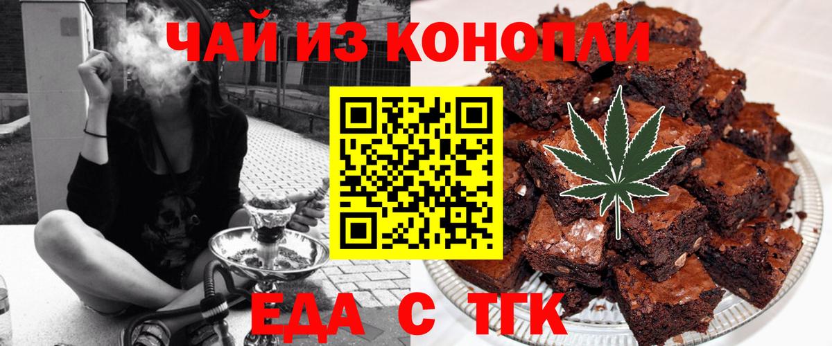 Аргун  Canna-Cookies конопля  Вход с VPN 
