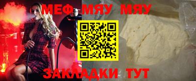 MESCALINE Владимир
