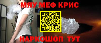 MESCALINE Владимир