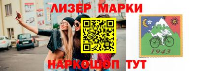 сатива Владикавказ