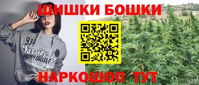 марихуана Владивосток
