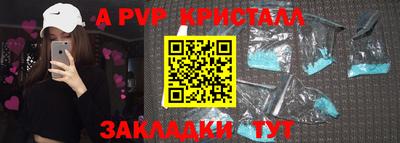 сатива Владикавказ