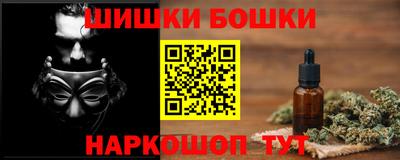 сатива Владикавказ