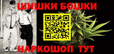 марихуана Владивосток