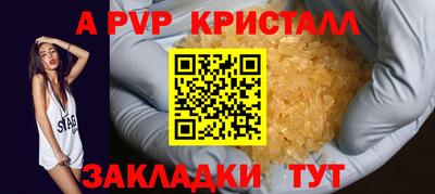 сатива Владикавказ