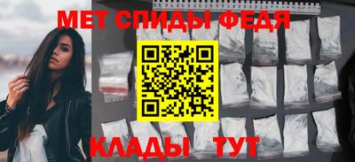 сатива Владикавказ
