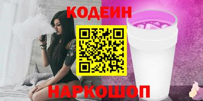 сатива Владикавказ