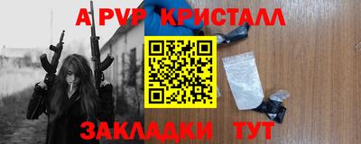 сатива Владикавказ