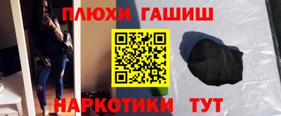 марихуана Владивосток