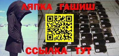 сатива Владикавказ