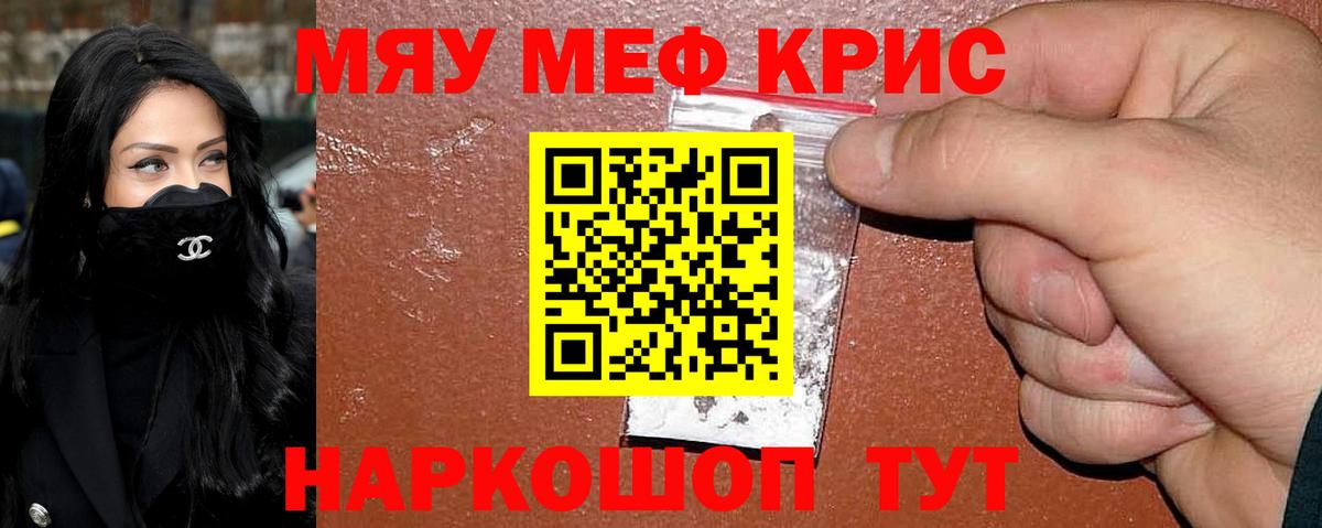 МДМА Аргун
