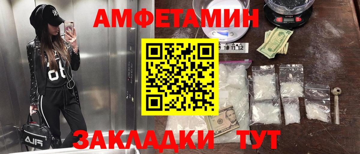 МЕТАМФЕТАМИН мет Аргун