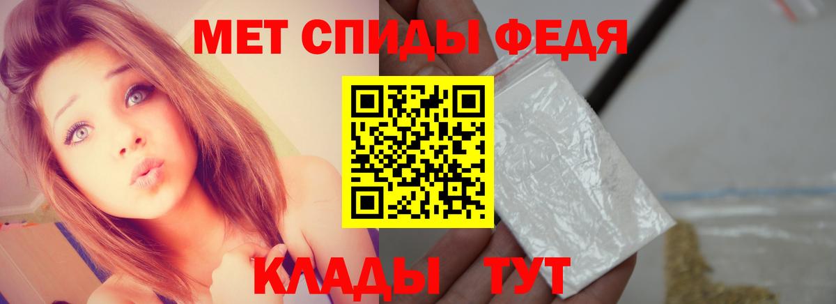 Метамфетамин  Вход с VPN  Аргун  Метамфетамин витя  Метамфетамин витя 