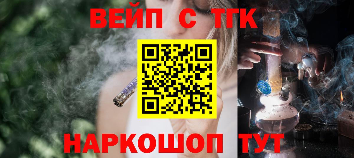 ТГК Wax  Вход с VPN  Аргун 