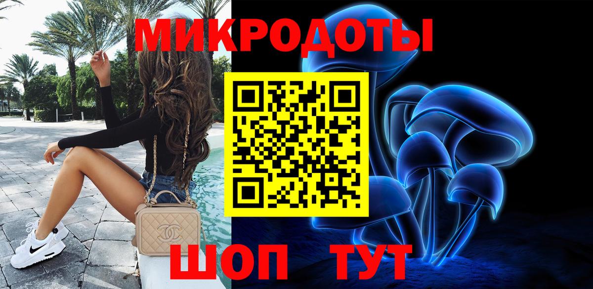 Аргун  Галлюциногенные грибы Magic Shrooms  Вход с VPN  Псилоцибиновые грибы MAGIC MUSHROOMS 