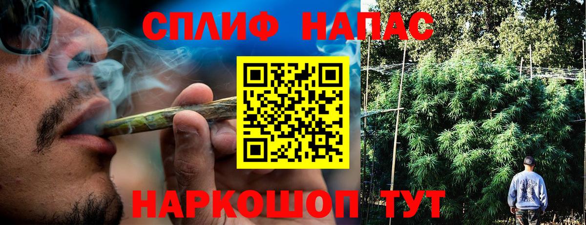 МАРИХУАНА сатива  Каннабис LSD WEED  Бошки Шишки ГИДРОПОН  Вход с VPN  Аргун 
